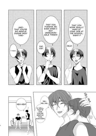 Otou San Itsumo Arigatou Thanks For Everything Dad Nhentai Hentai Doujinshi And Manga