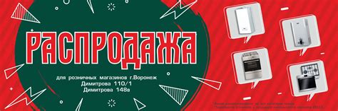 Магазин газового оборудования в Воронеже и Липецке Дельта Л