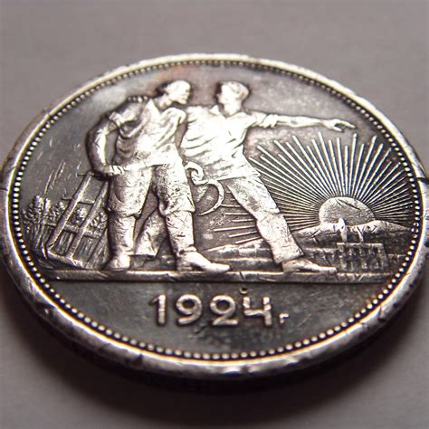 1 рубль СССР 1924 года