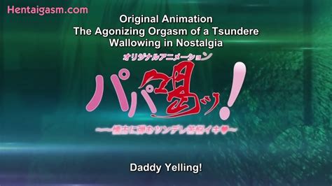 NEW HENTAI Papa Katsu Subbed
