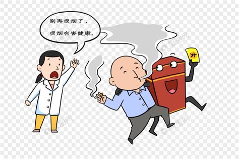 吸烟有害健康元素素材下载 正版素材401395618 摄图网