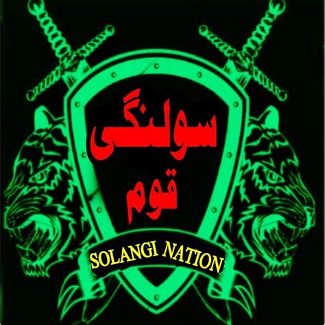 solngy kom