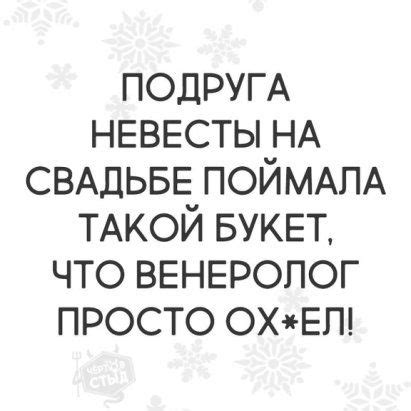 Я вас вижу, вы не работаете!