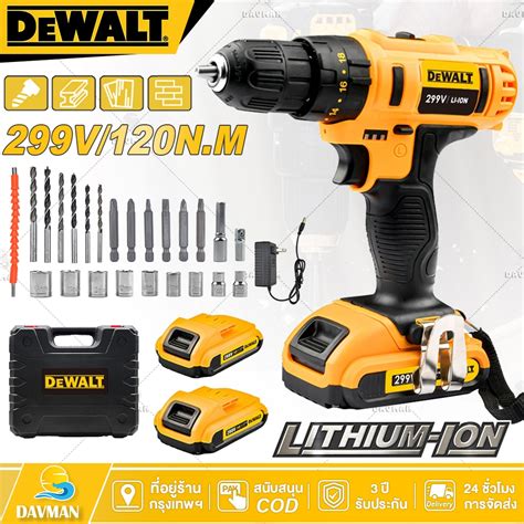 dewalt