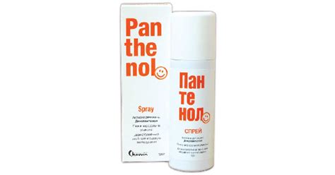 ПАНТЕНОЛ СПРЕЙ инструкция по применению, цена в аптеках Украины ...