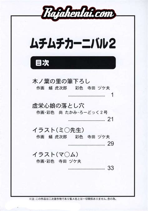 Hentai Lendir Naruto Ngentot Nenek Tsunade Dengan Jurus Seribu Bayang Manga Lendir