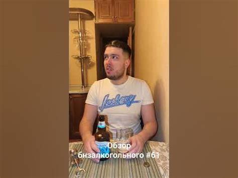 Таркос Два бобра безалкогольное 0,0 #alcoholfree #beer #обзорпива #пиво ...