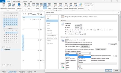 Why Persian Calendarhijri Shamsi Calendar Is Not Add To Office 2016