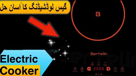 Induction Hot Plate Unboxing Electric Hot Plate Induction Cooktop Review Table And Flavor