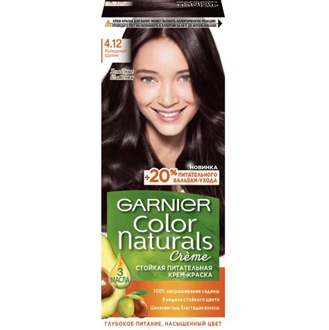Garnier Краска для волос, 110 мл - купить с доставкой по выгодным ценам ...