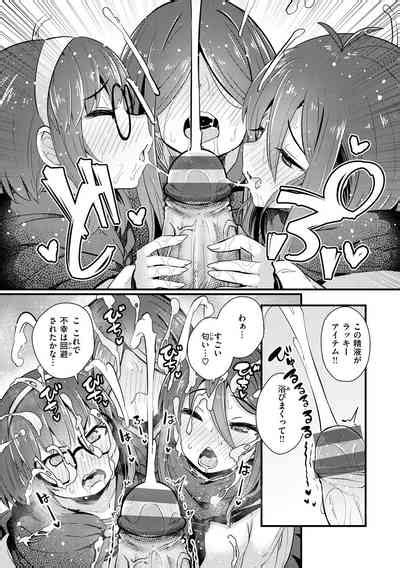 Erochikurin Nhentai Hentai Doujinshi And Manga