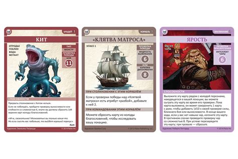 Настольная ролевая игра Pathfinder/Патфайндер RPG: обзор, правила ...