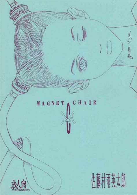 MAGNET CHAIR Nhentai Hentai Doujinshi And Manga