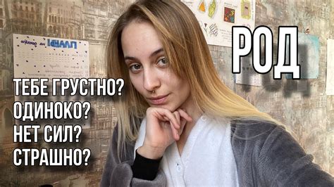 РОД. ВСЕГДА ЛИ НУЖНО ПРОРАБАТЫВАТЬ РОДИТЕЛЕЙ? - YouTube