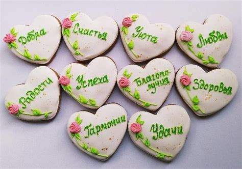 Пряники с пожеланиями 10 шт. , имбирное печенье с пожеланиями, пряники ...