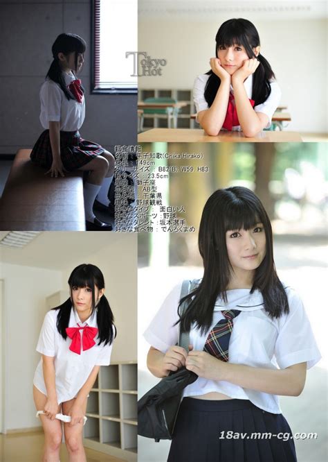 Tokyo Hot N Av Time Avtime Everywhere