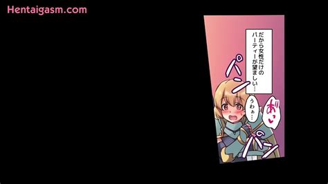 NEWEST HENTAI The Result Of A Healer Joining An All Female Party The Motion Anime Raw