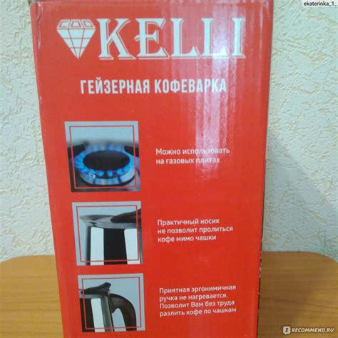 Гейзерная кофеварка Kelli KL-3019 - «Настоящий кофе за 10 минут? Да ...