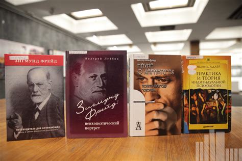 Психоаналитическая теория Фрейда в свете современной психологии