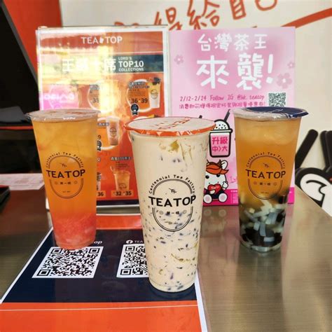 Teatop 第一味的食評 香港元朗的台灣菜台式飲品 Openrice 香港開飯喇