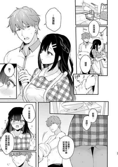Oshikake Kanojo No Omamagoto Nhentai Hentai Doujinshi And Manga