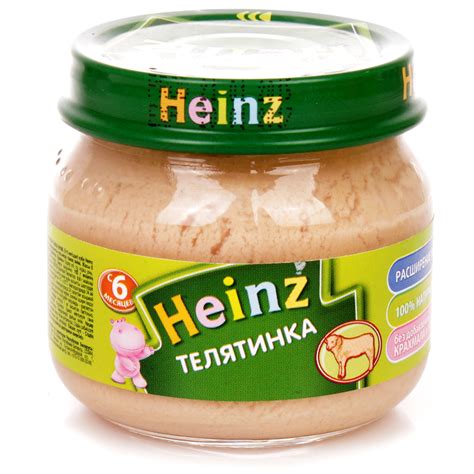 Пюре Хайнц 80г телятинка ст/б купить за 146 руб. с доставкой на дом в ...