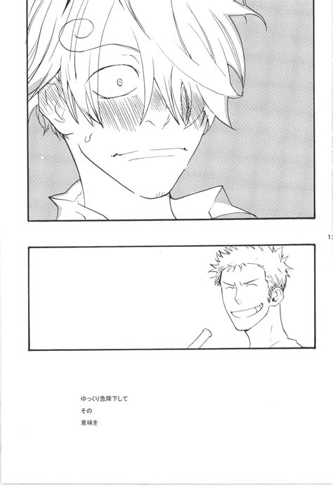 Wandering In The World Page Nhentai Hentai Doujinshi And Manga