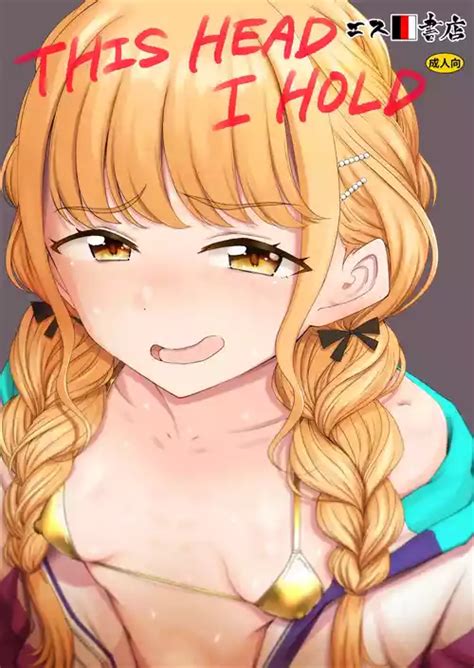 Character Kotone Fujita Nhentai Hentai Doujinshi And Manga