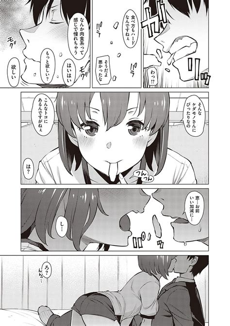 Seiyoku Page 146 Nhentai Hentai Doujinshi And Manga