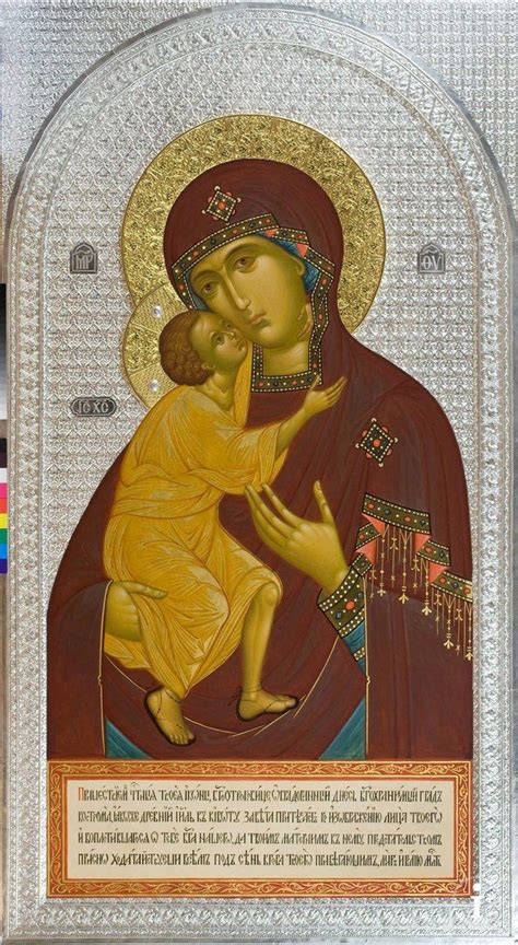 Христина Прохорова | Православные иконы, Христианское искусство ...