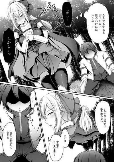 Cheat Skill Shihai Otsukatte Isekai Harem Nhentai Hentai Doujinshi And Manga