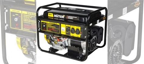 Бензиновый генератор Huter DY6500LX купить в Москве | Товары для дома и ...