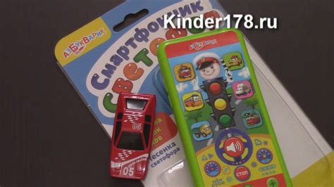 Смартфончик "Светофор" с машинкой Азбукварик. Видео-обзор - YouTube