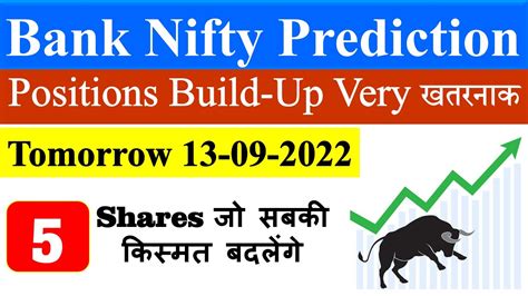 Bank Nifty Prediction For Tomorrow 13 September 2022 Youtube