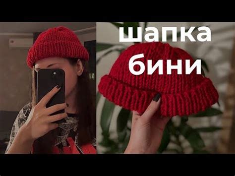 шапка-бини спицами для новичков