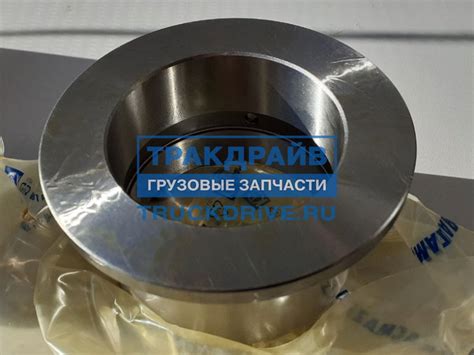 Втулка КПП ZF 9S1310-9S1315 K20.00320 KACMAZLAR купить недорого