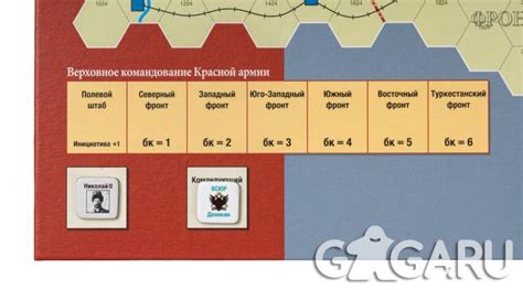 Настольная игра Красные! - обзор, отзывы, фотографии | GaGaGames ...