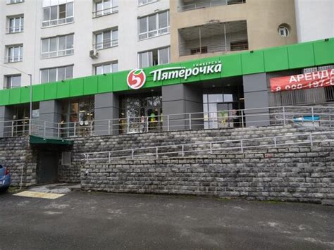 Пятёрочка, супермаркет, ул. Щербакова, 39, Екатеринбург — Яндекс Карты