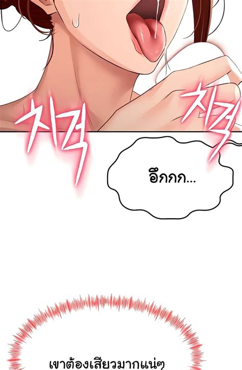 Rooftop Sex King 9 GodhMan มงงะ การตน รวมเรองสนก อพเดททกวน
