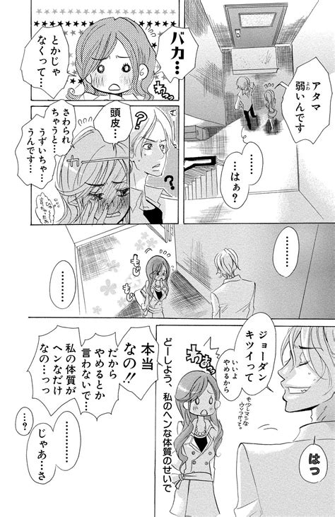 Mother Or Lover Page 174 Nhentai Hentai Doujinshi And Manga