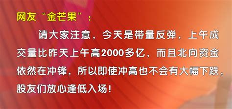 指数冲高回落 多空双方再起分歧？布局8月！重点方向在哪里？