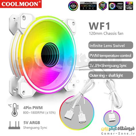 فن کیس کول مون مدل CoolMoon WF1 ARGB 12CM Case Fan PWM Temperature ...