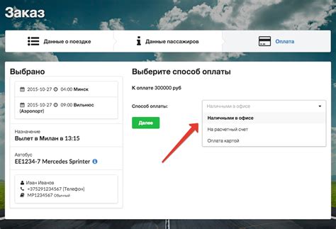 Трансфер Минск-Вильнюс и Вильнюс-Минск. Пассажирские перевозки Минск ...