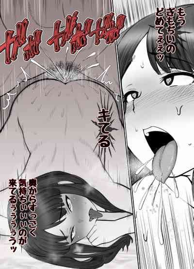 Haha Umi Nanpa Rankou Nikuana Haha Ochiru Nhentai Hentai