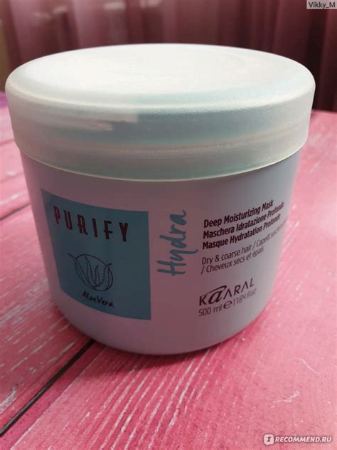 Маска для волос Kaaral Purify Hydra Deep Nourish Mask - Интенсивная ...