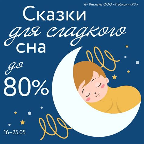Издательство «Качели» 2024 | ВКонтакте