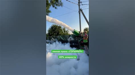 ️‍🔥 Создаю компактные пенные пушки на заказ. Ссылка на цены в ком-риях ...