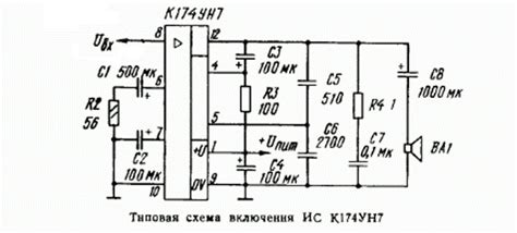 И Снова К174Ун7 - Начинающим - Форум по радиоэлектронике