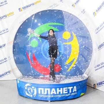 Шар Чудес фотозона – прозрачная сфера для праздников