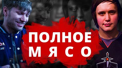 КАК КЕЙН И ЛЮК ЗА НАВИ ИГРАЛИ - YouTube